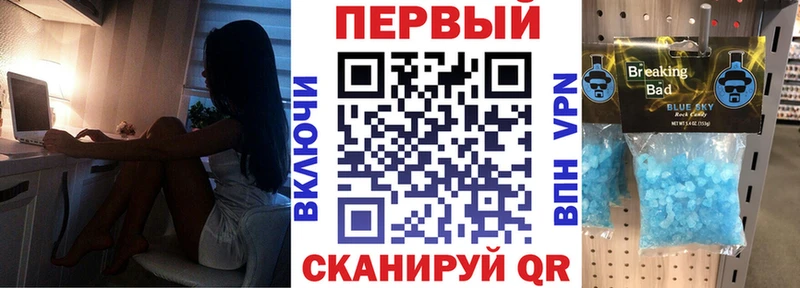 Амфетамин Розовый  Купить где  Яранск 