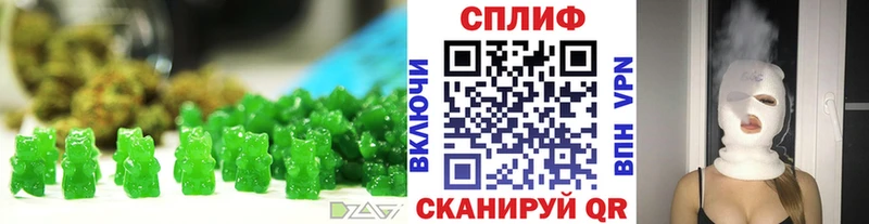 Печенье с ТГК конопля  Купить закладки  Яранск 