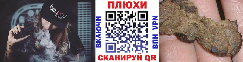 Гашиш VHQ  Купить  Яранск 