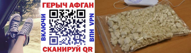 Купить  Яранск  ГЕРОИН герыч 