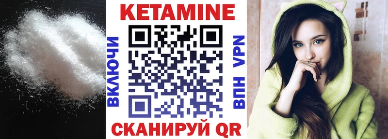 Купить  Яранск  КЕТАМИН ketamine 