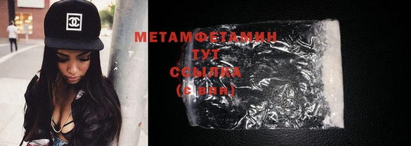трава Лабытнанги