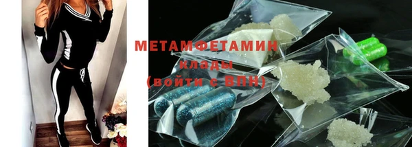 бутират Лагань