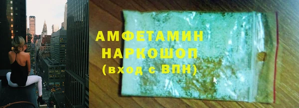 бутират Лагань