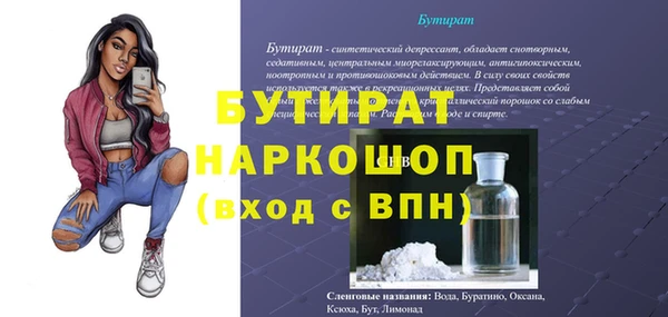 кокаин VHQ Ладушкин