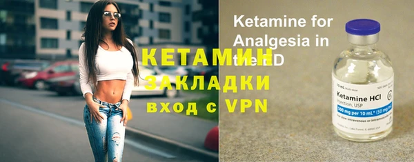 кокаин VHQ Ладушкин