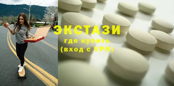 трава Лабытнанги