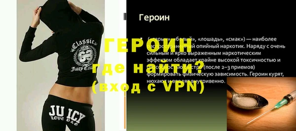 трава Лабытнанги