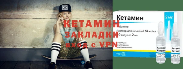 бутират Лагань