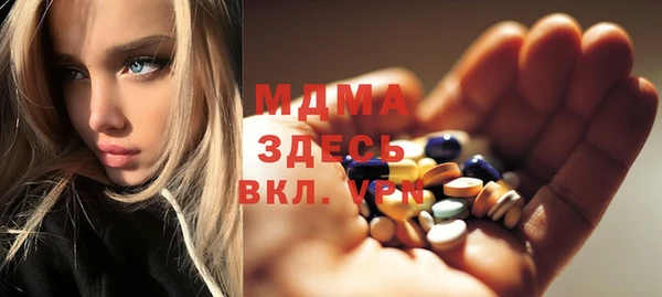 бутират Лагань