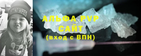 бутират Лагань