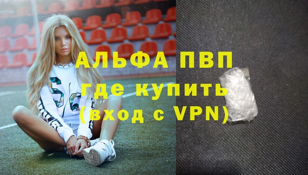 трава Лабытнанги