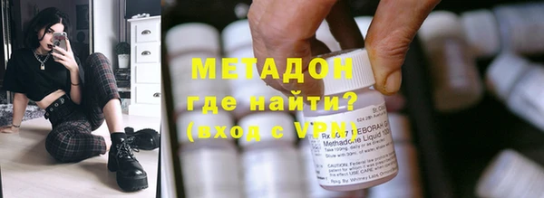 кокаин VHQ Ладушкин