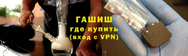 трава Лабытнанги