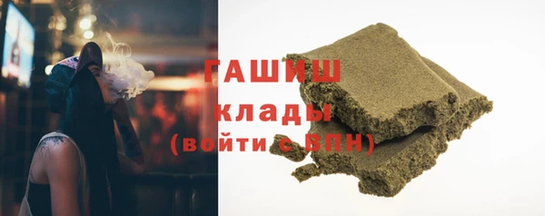 трава Лабытнанги