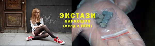 бутират Лагань