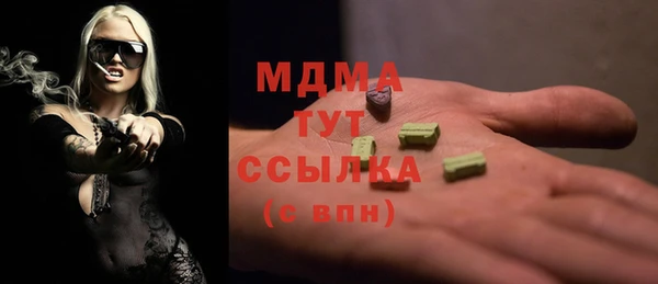 трава Лабытнанги