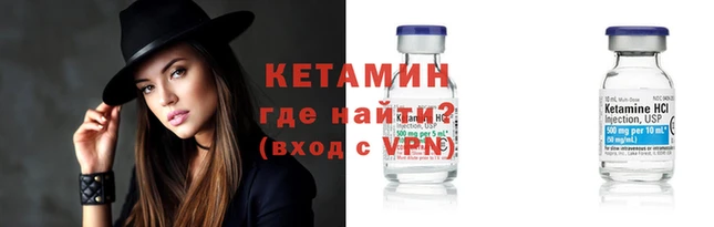 кокаин VHQ Ладушкин