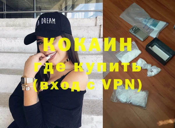 трава Лабытнанги