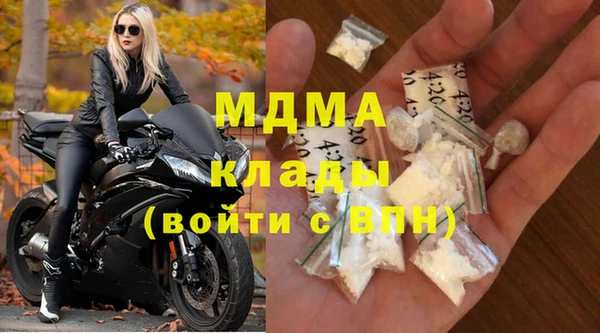 бутират Лагань