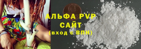 бутират Лагань