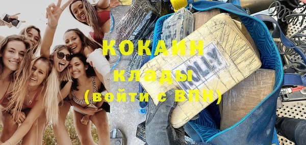 кокаин VHQ Ладушкин