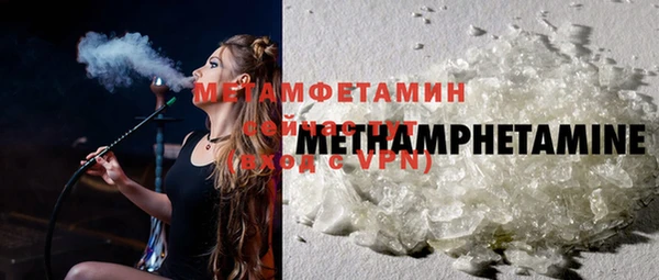 бутират Лагань