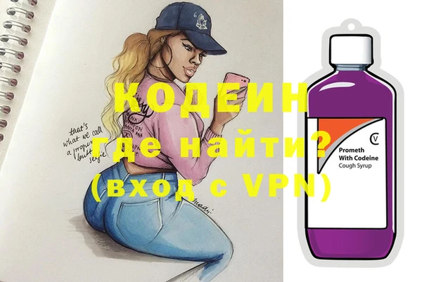 трава Лабытнанги