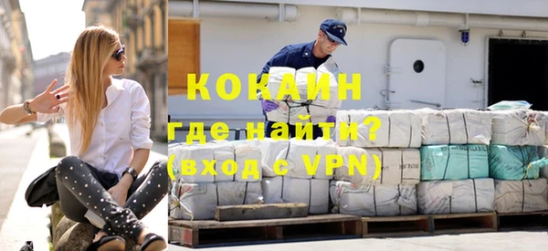 кокаин VHQ Ладушкин