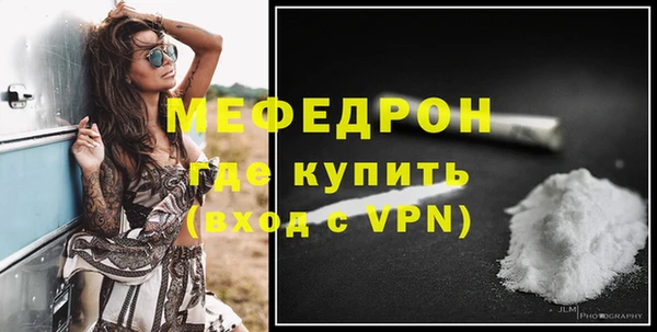 трава Лабытнанги
