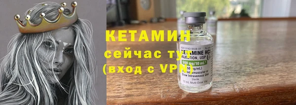 кокаин VHQ Ладушкин