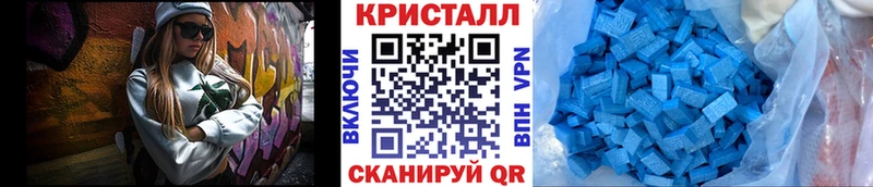 МЕТАМФЕТАМИН винт  Купить где  Яранск 