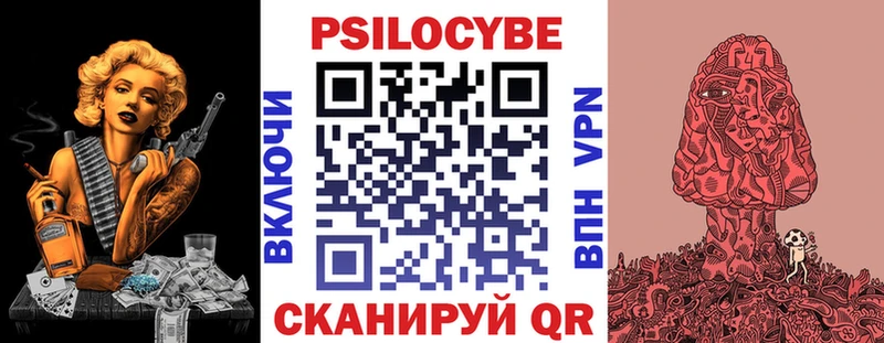 Галлюциногенные грибы ЛСД  Купить где  Яранск 