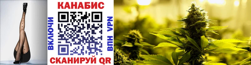 Конопля THC 21%  Купить где  Яранск 